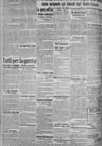 giornale/TO00185815/1915/n.142, 5 ed/002
